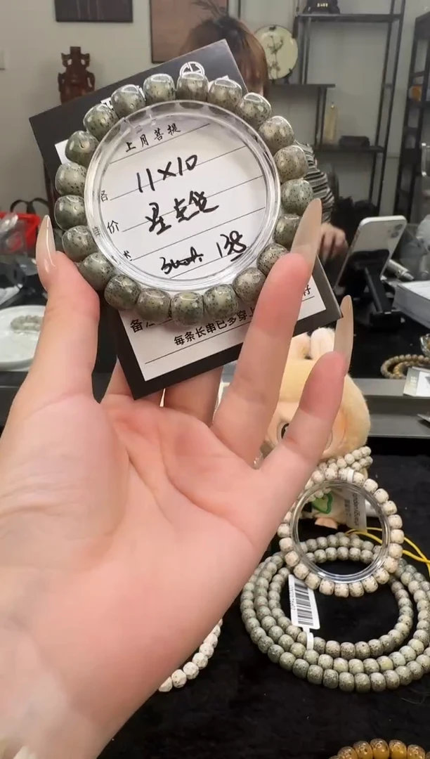 星月菩提手串A217/1单圈手串11X10 F06