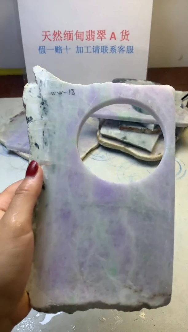 散珠翡翠翡翠玉石