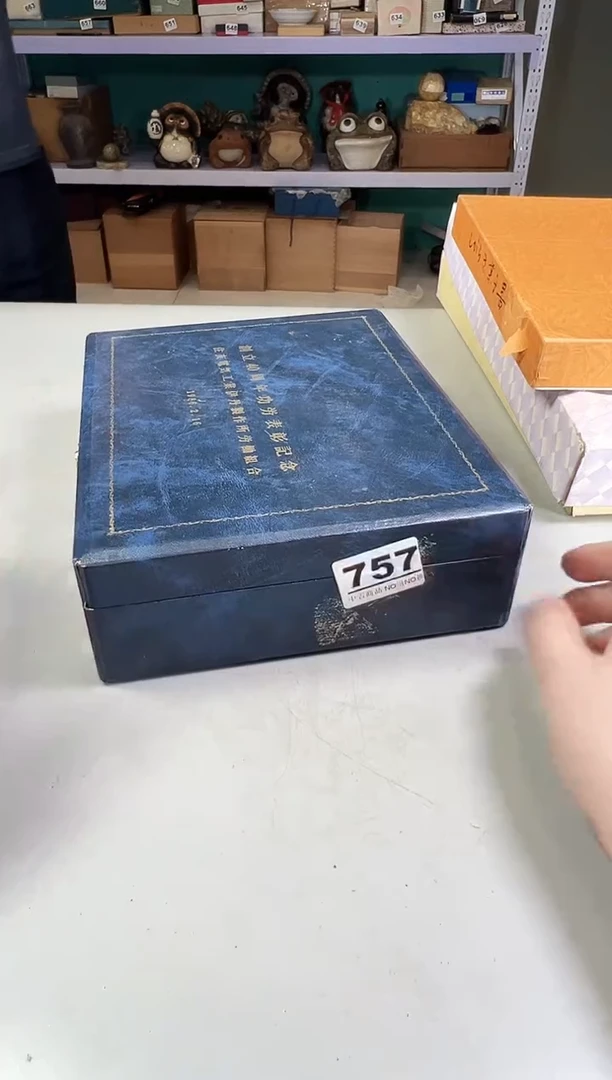 瓷片咩*757满30元包邮，感谢您的支持