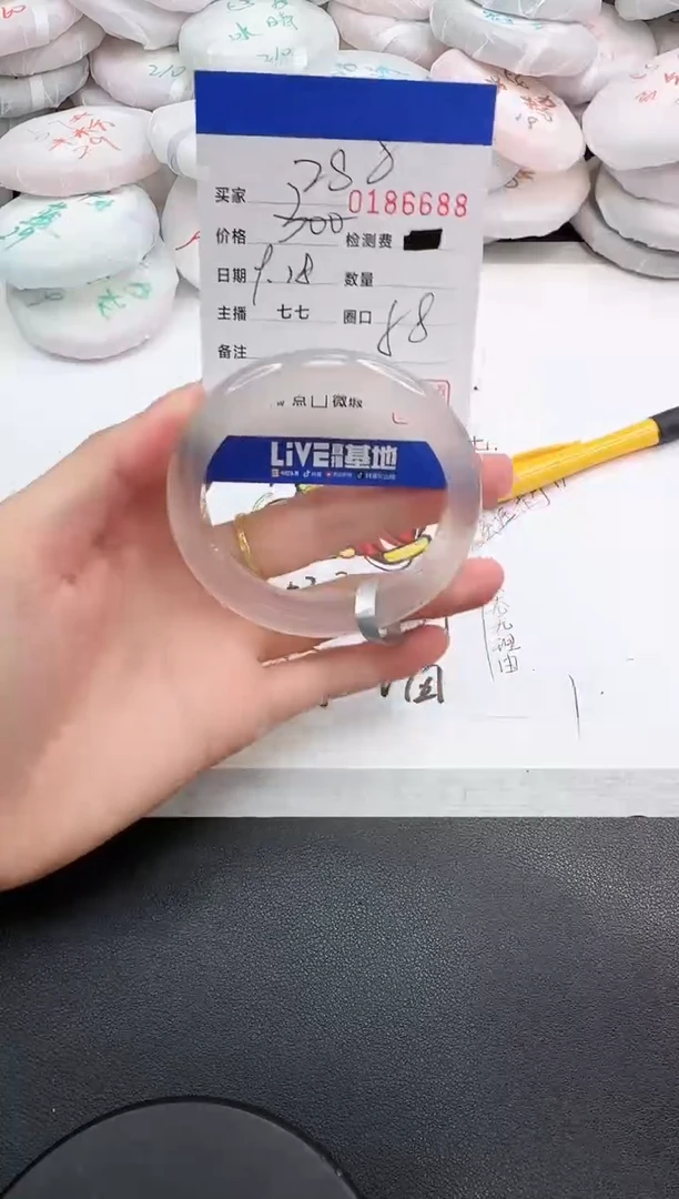 手镯玛瑙/玉髓未镶嵌6688