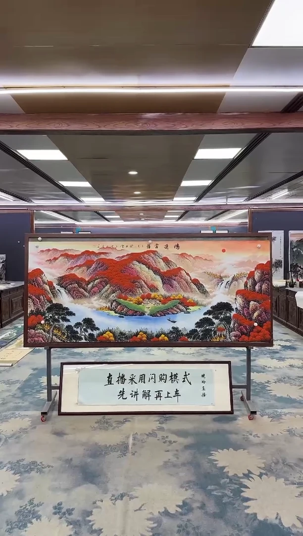 国画W-刘雪红-小八尺-山水国画
