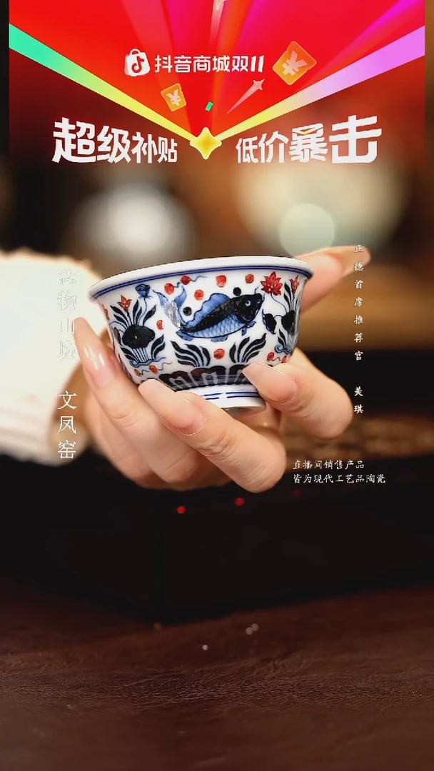 永明尚玩.............