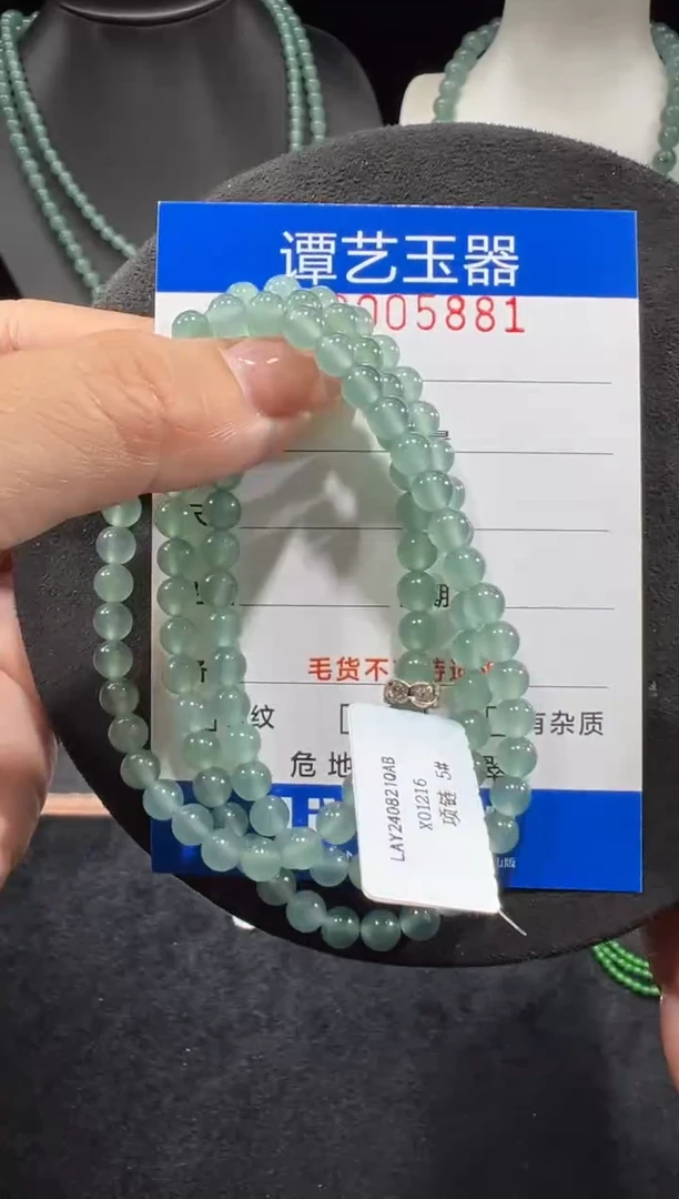 未镶嵌挂件翡翠在5881