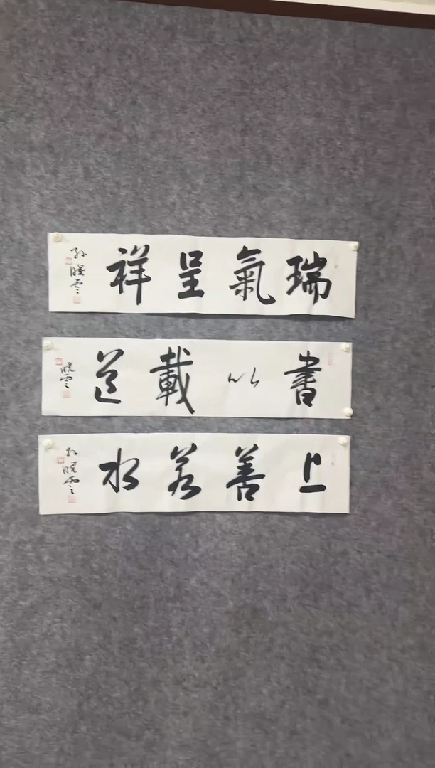 国画三选一  老师精品字画 联系客服