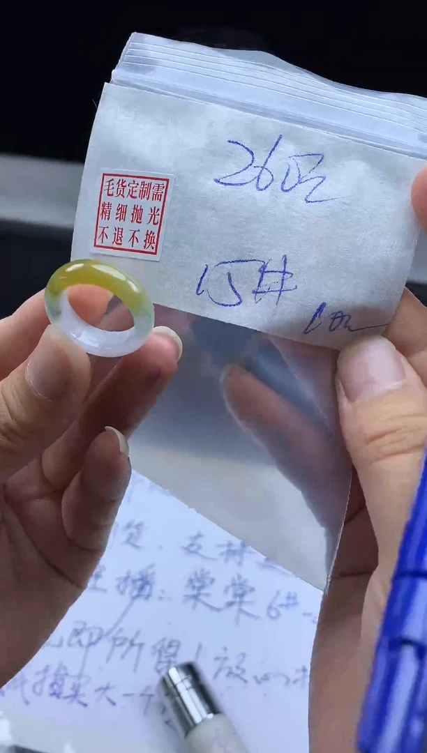 未镶嵌定制翡翠毛货需精细抛光戒圈15#