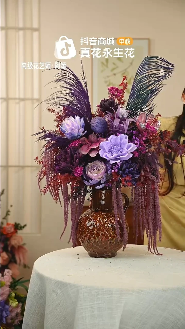 ：  花+花瓶一整套