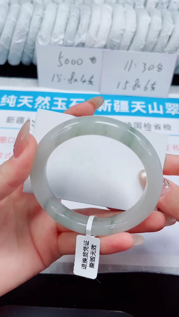 未镶嵌手镯石英质玉114-58/59