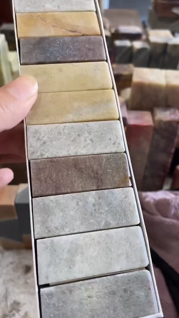 【知墨堂289#】印章石不挑款微瑕10方