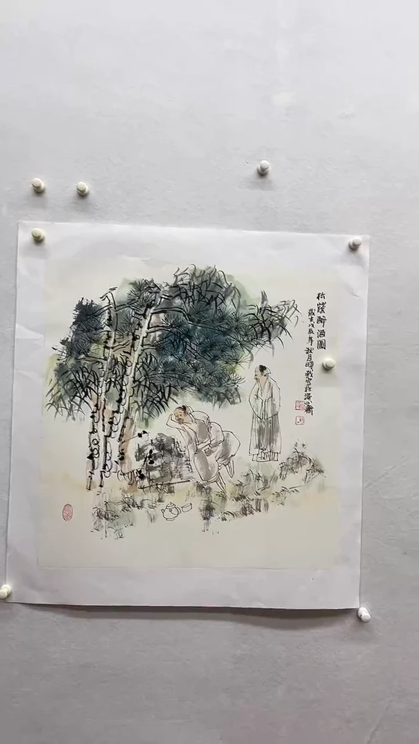 书法绘画书法绘画