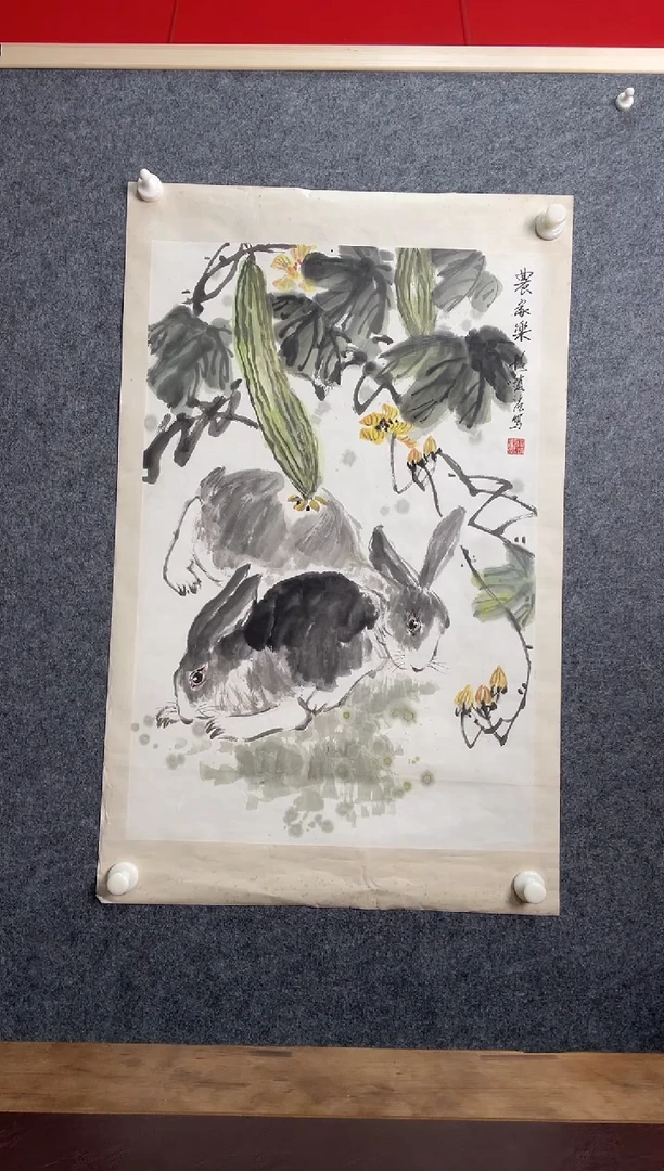 书法wx 胡锁清 兔子