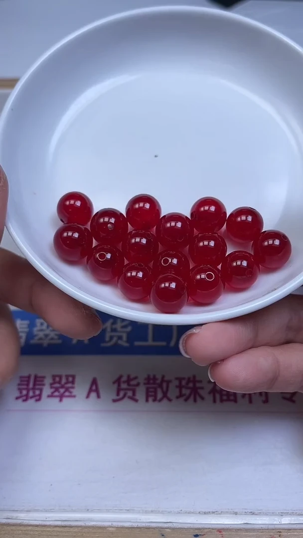 未镶嵌玛瑙手饰B559 鸽血红12mm3颗9.9元
