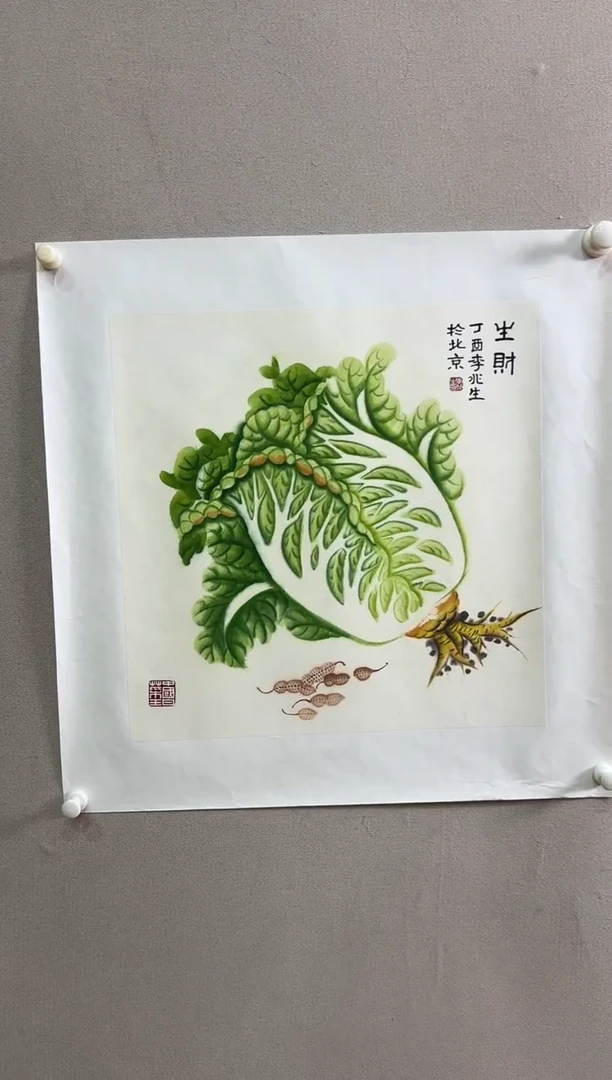 书法志學冰雪書畫院太行创作院