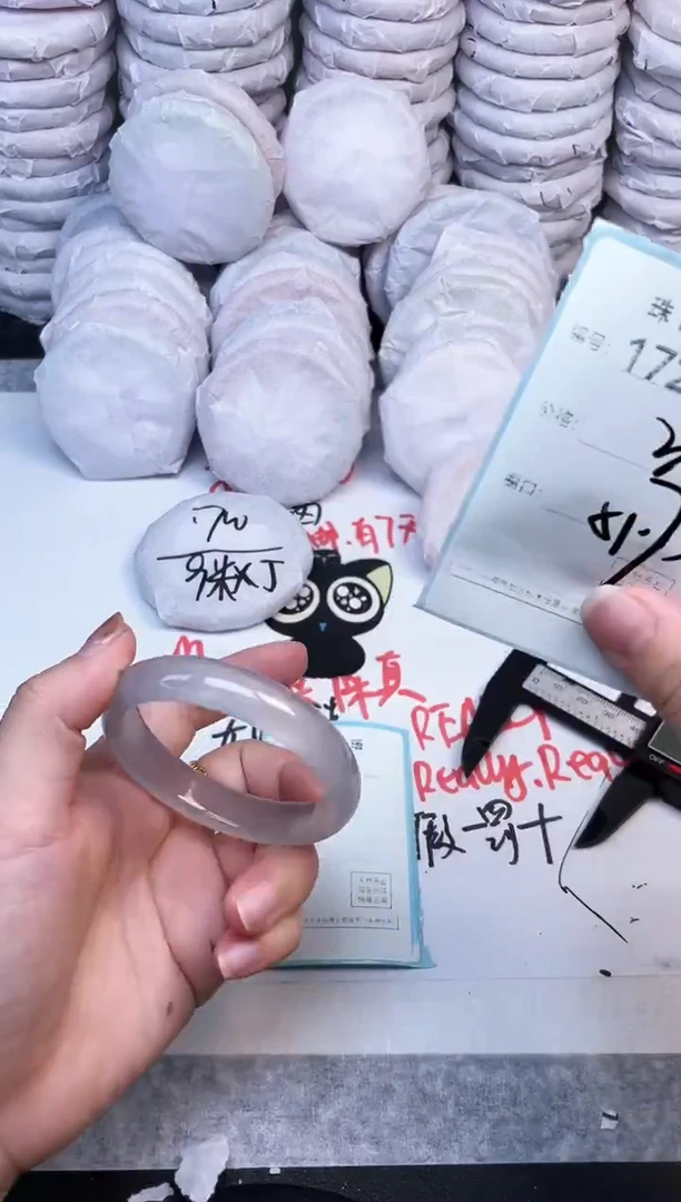 手镯玛瑙/玉髓未镶嵌1720