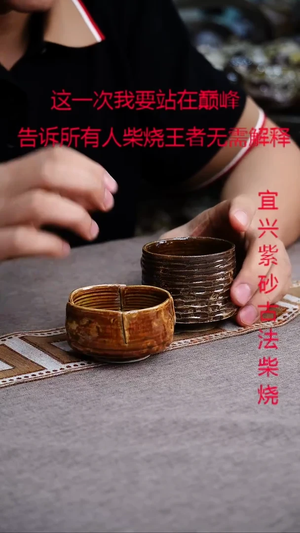 茶壶紫砂紫砂柴烧紫砂柴烧