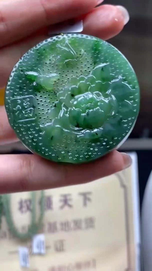 定制和田玉********759