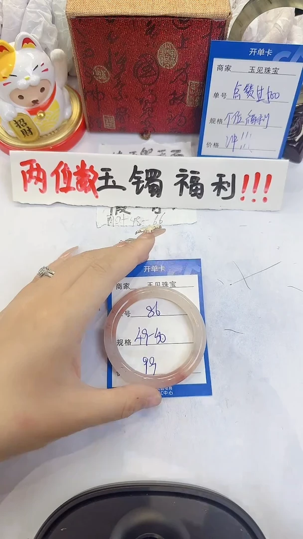 未镶嵌手镯石英质玉86