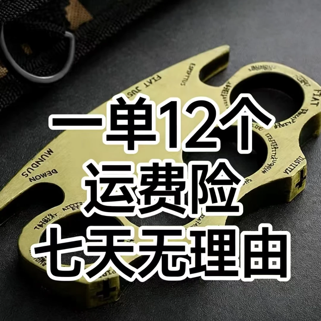 指虎极速发货强力升级可可爱爱