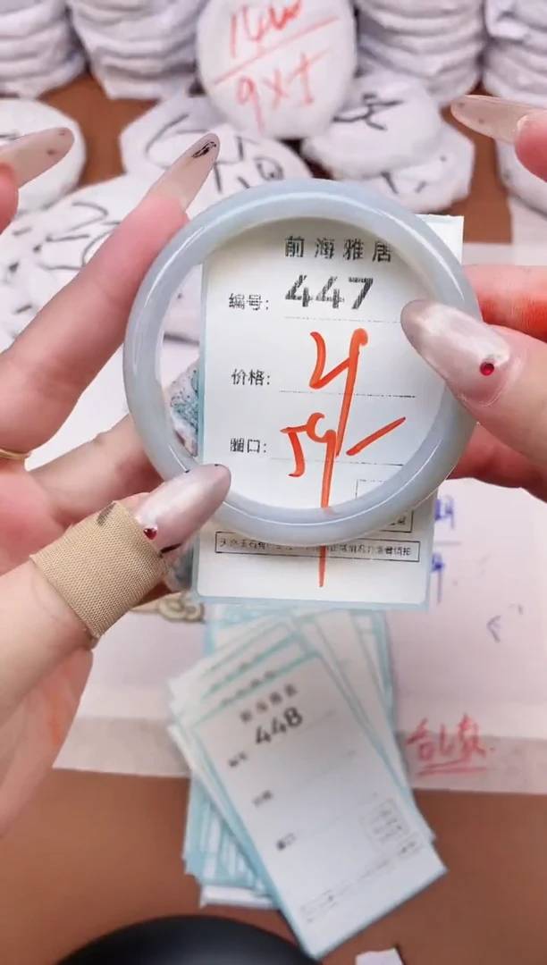 【闪购商品】玛瑙/玉髓手镯未镶嵌447