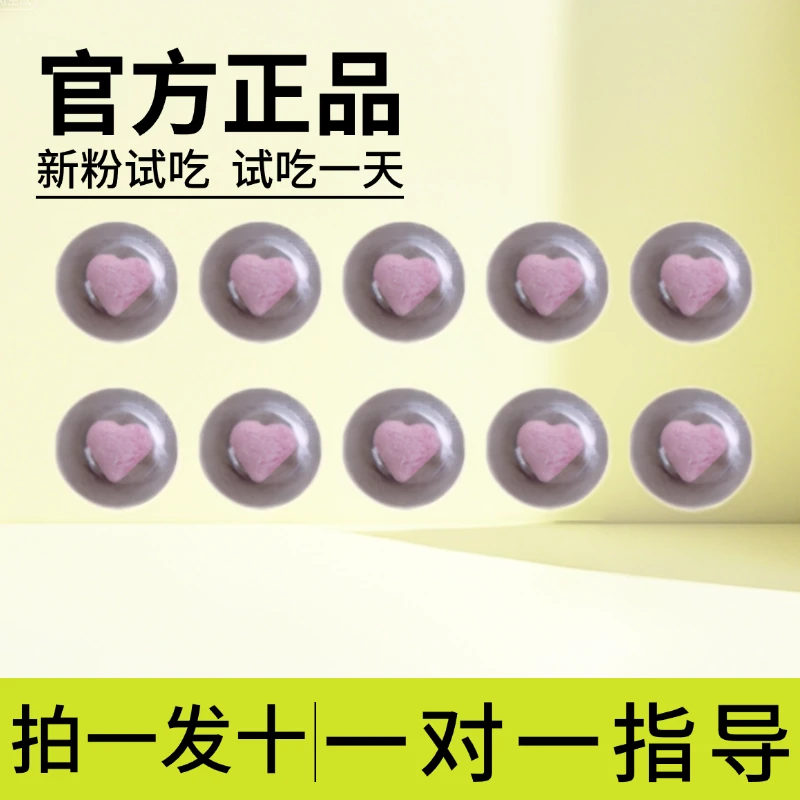 【轻】拍一发十 压片糖果 到手两盒共十颗