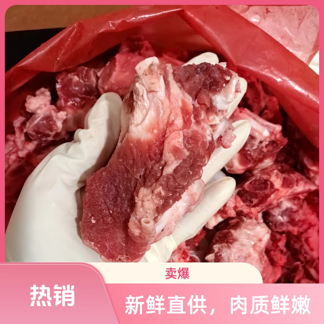 清真美国牛肋条头好吃不贵经济实惠牛肉汤