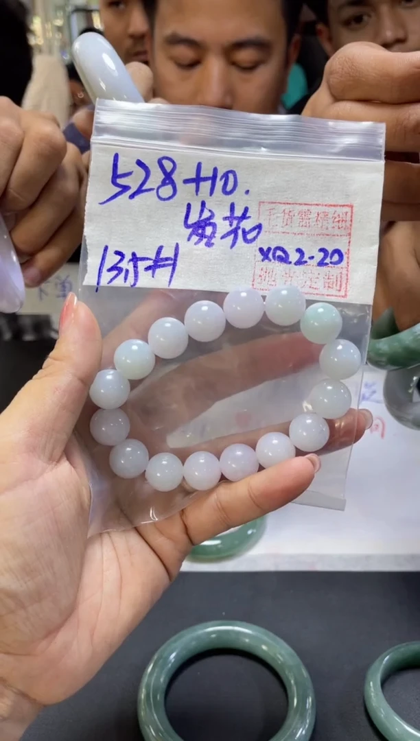 【闪购商品】定制翡翠未镶嵌 岚花+手串13.5#528元毛货需抛光