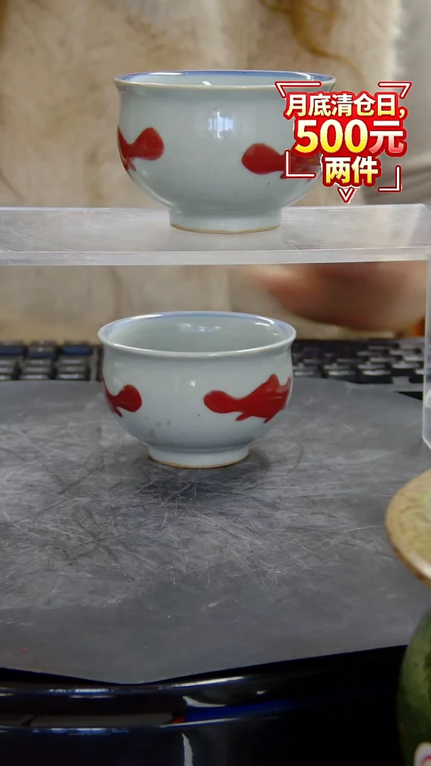 瓶青花釉里红三鱼缸杯#249#
