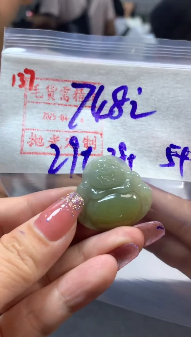 定制翡翠未镶嵌137挂件758元毛货需精抛光发