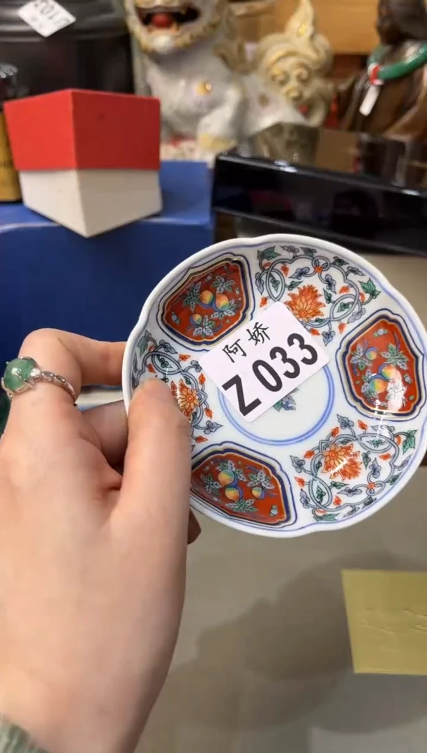 【闪购商品】瓷片033 平淡的生活 平淡的生活