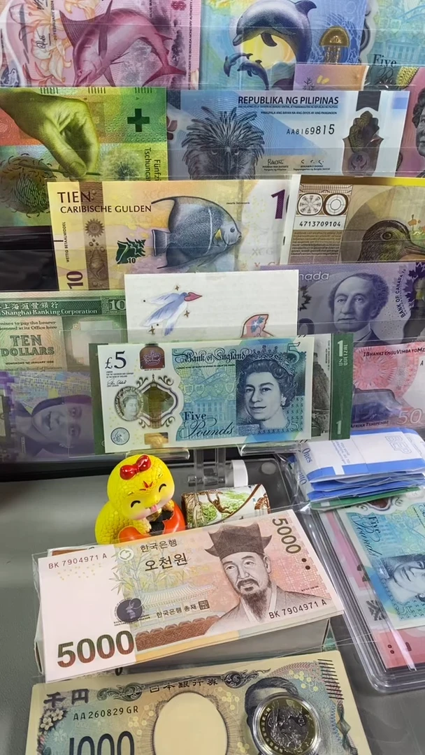 纸币英国5镑 2015年女王版本塑料钞有47号码