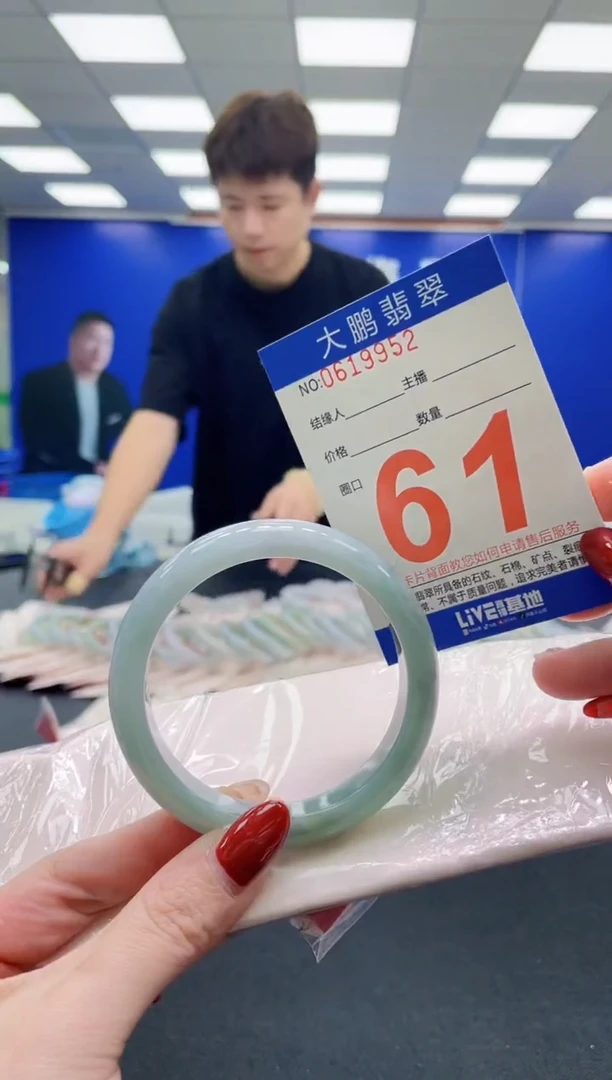 未镶嵌手镯翡翠AAAAAAAAAAAAAAAAAA