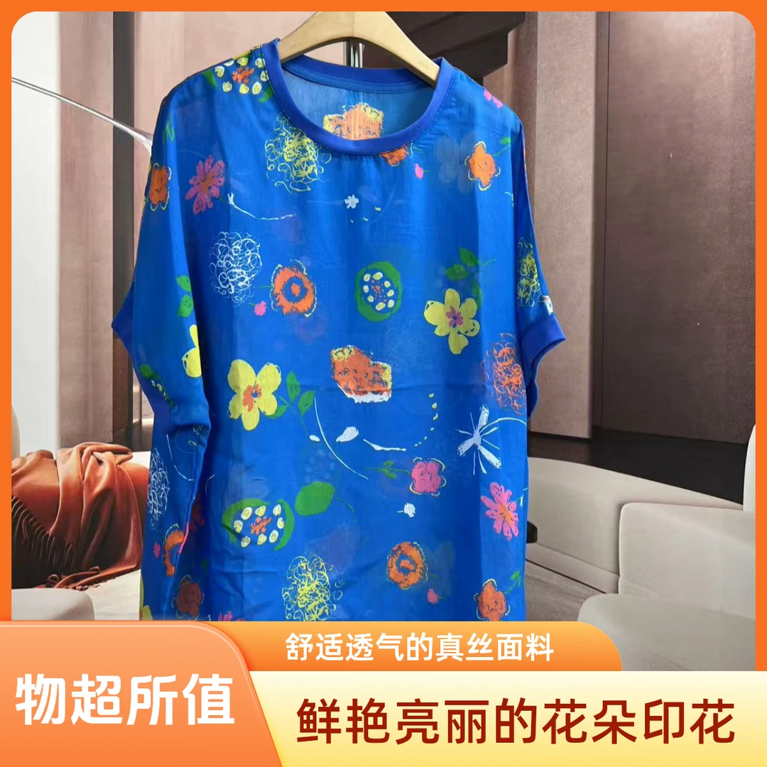 克莱因2025夏女士短袖T恤时尚休闲舒妈妈装印花短袖上衣女装