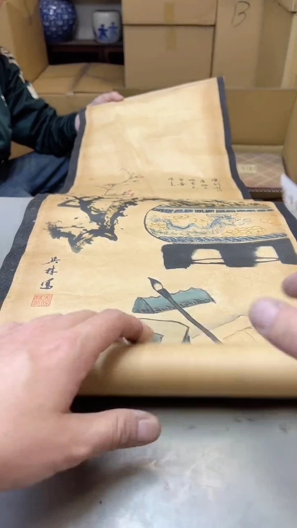 【闪购商品】瓷片1109聚宝缘二号店