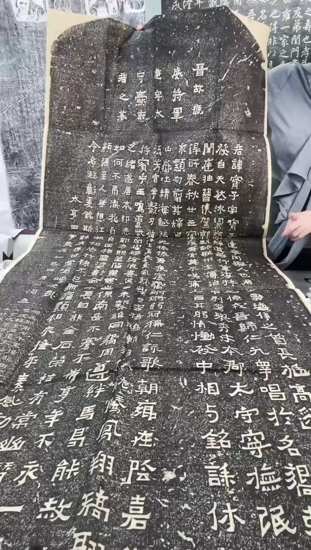 昌化石印石拓片1111111111《爨宝子》