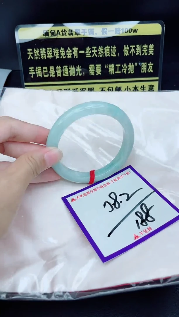 未镶嵌定制翡翠我