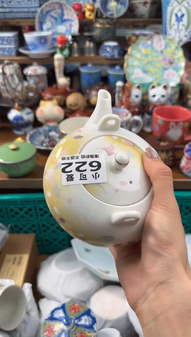 瓷片团**圆622AAAAAAAAAAAA