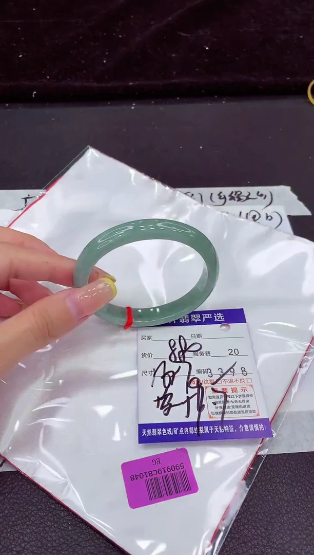 未镶嵌手镯翡翠1111111111111