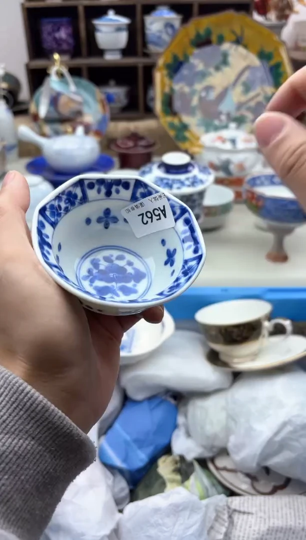 【闪购商品】碟652..............