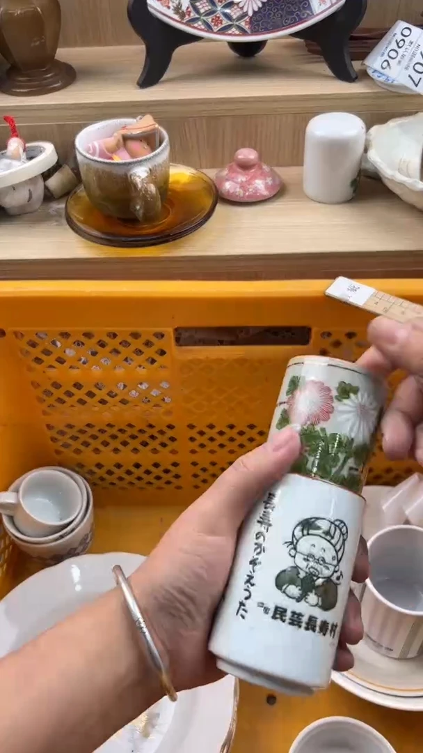 763默认微瑕,满20元包邮