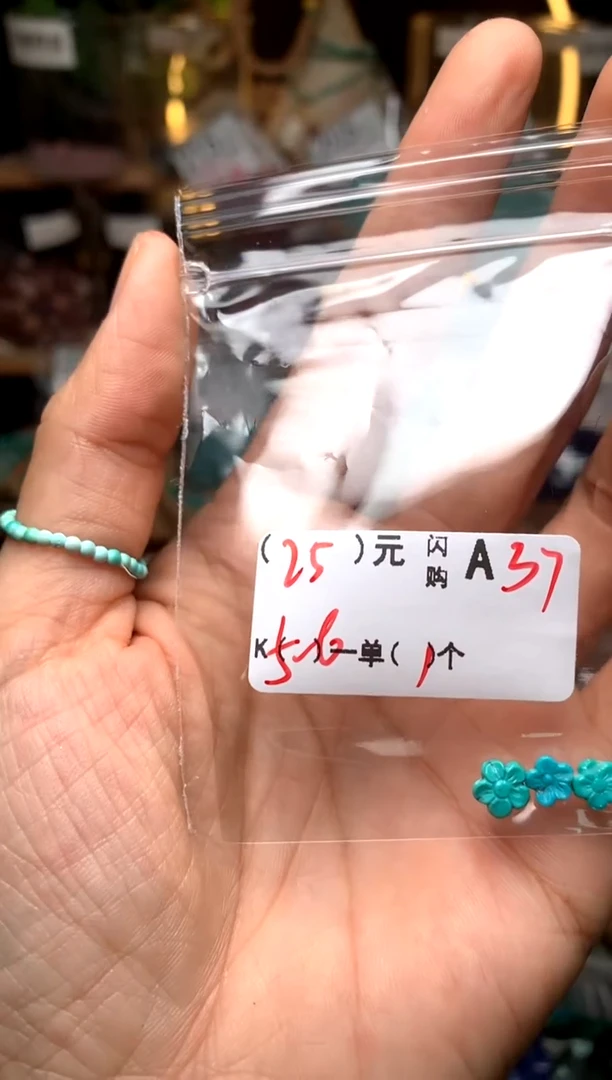 未镶嵌琥珀珠宝奇石A37