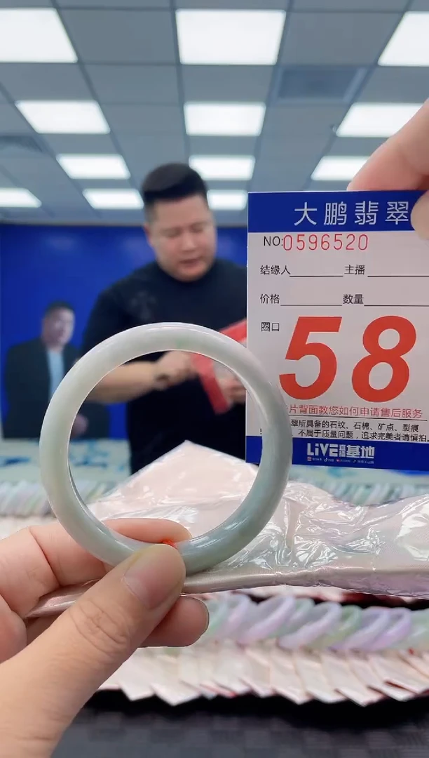 未镶嵌手镯翡翠AAAAAAAAAA