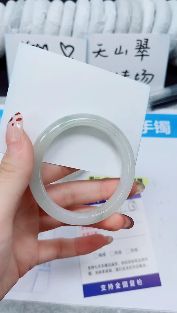 未镶嵌手镯石英质玉A61-55`56`