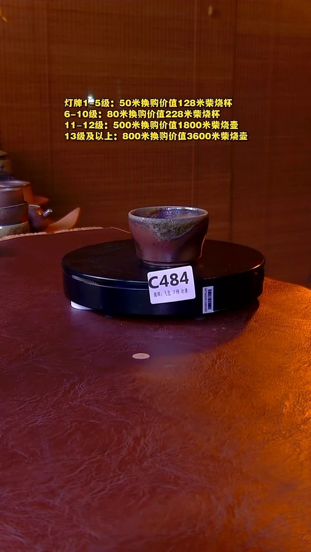 常***缘非遗纯手工陶瓷作品C484