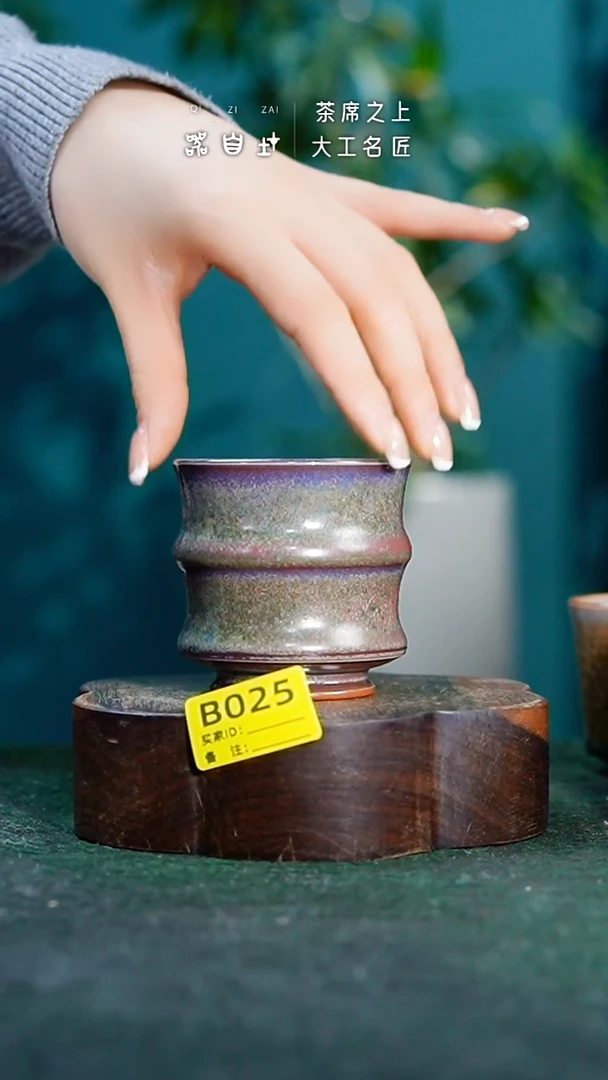 【闪购商品】瓷片神垕钧瓷 精品瓷器 园B025