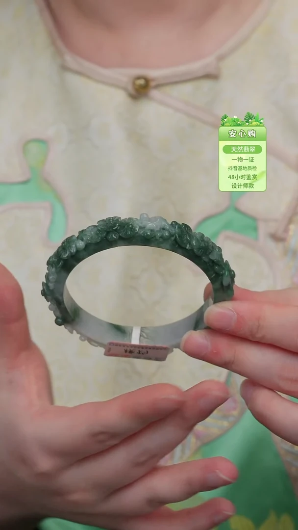 颈饰未镶嵌翡翠56/57/8806