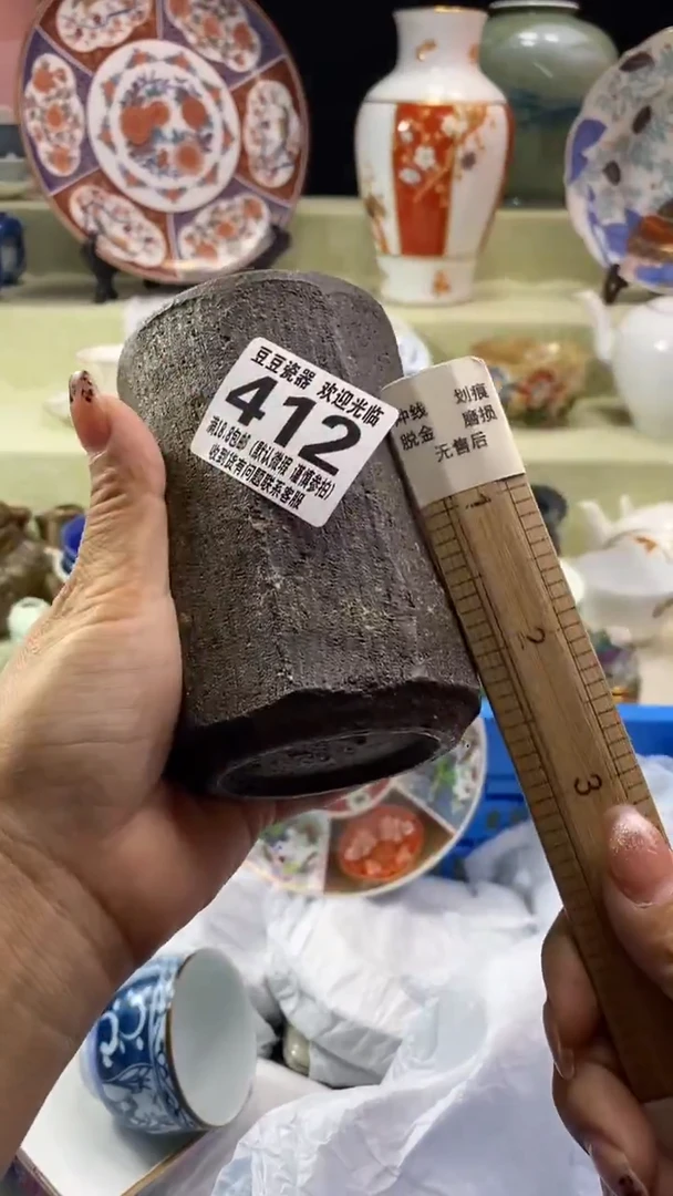 其他天***悠瓷片 默认微瑕 完美慎入412