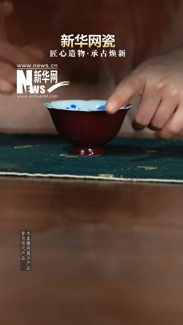 瓷片【新华网瓷专属】良朋61