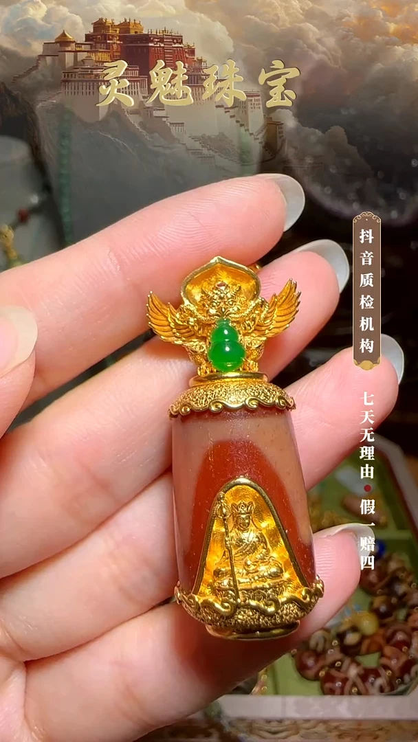 玛瑙/玉髓（覆膜）颈饰18K金镶嵌子*-吊坠