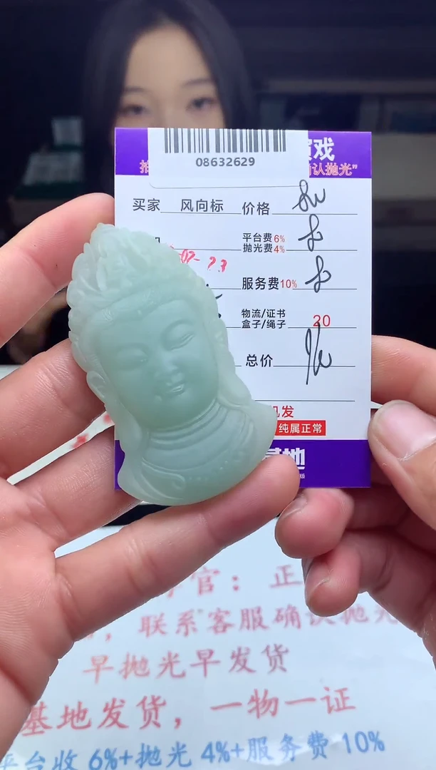 【闪购商品】定制翡翠未镶嵌 天然A货翡翠（拍一发一）