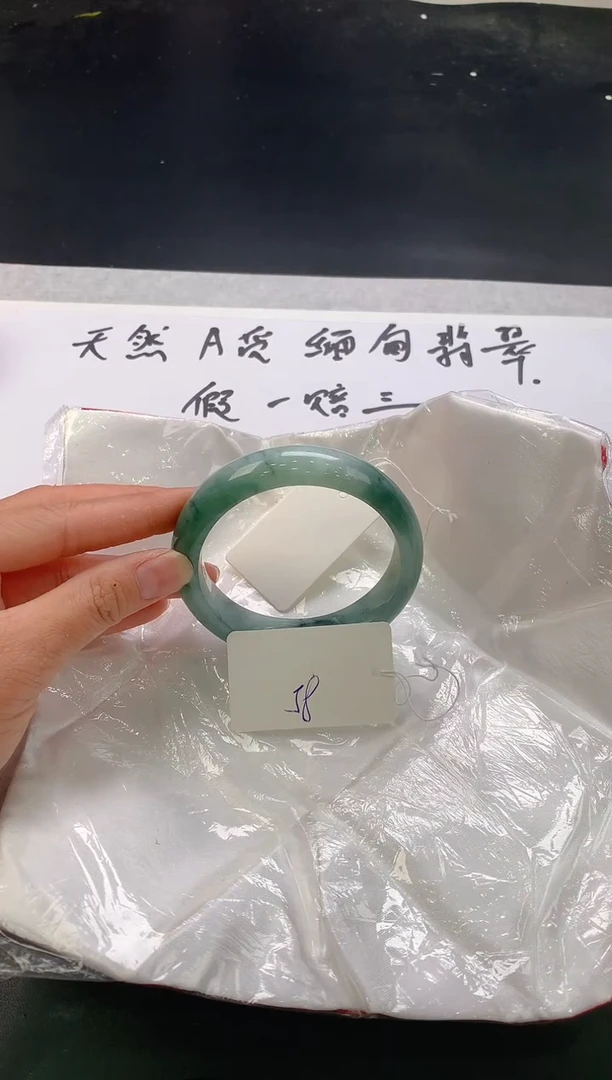 翡翠手镯未镶嵌192