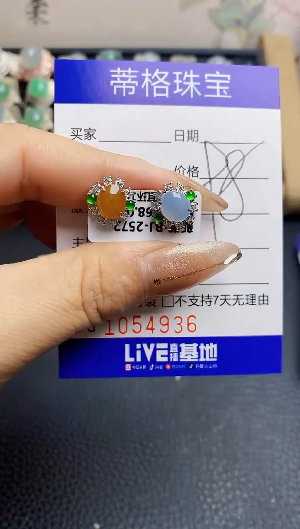 翡翠戒指银S925镶嵌4936